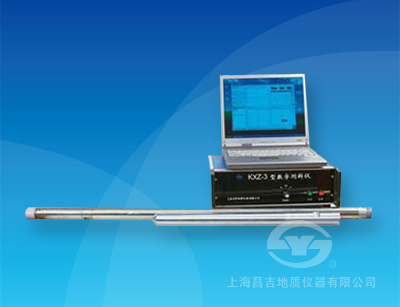 KXZ-3 數(shù)字測斜儀（全空間）